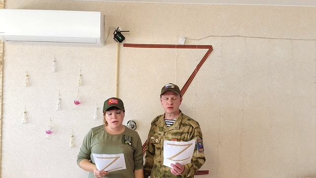 Поможем на РЭБ смотреть онлайн