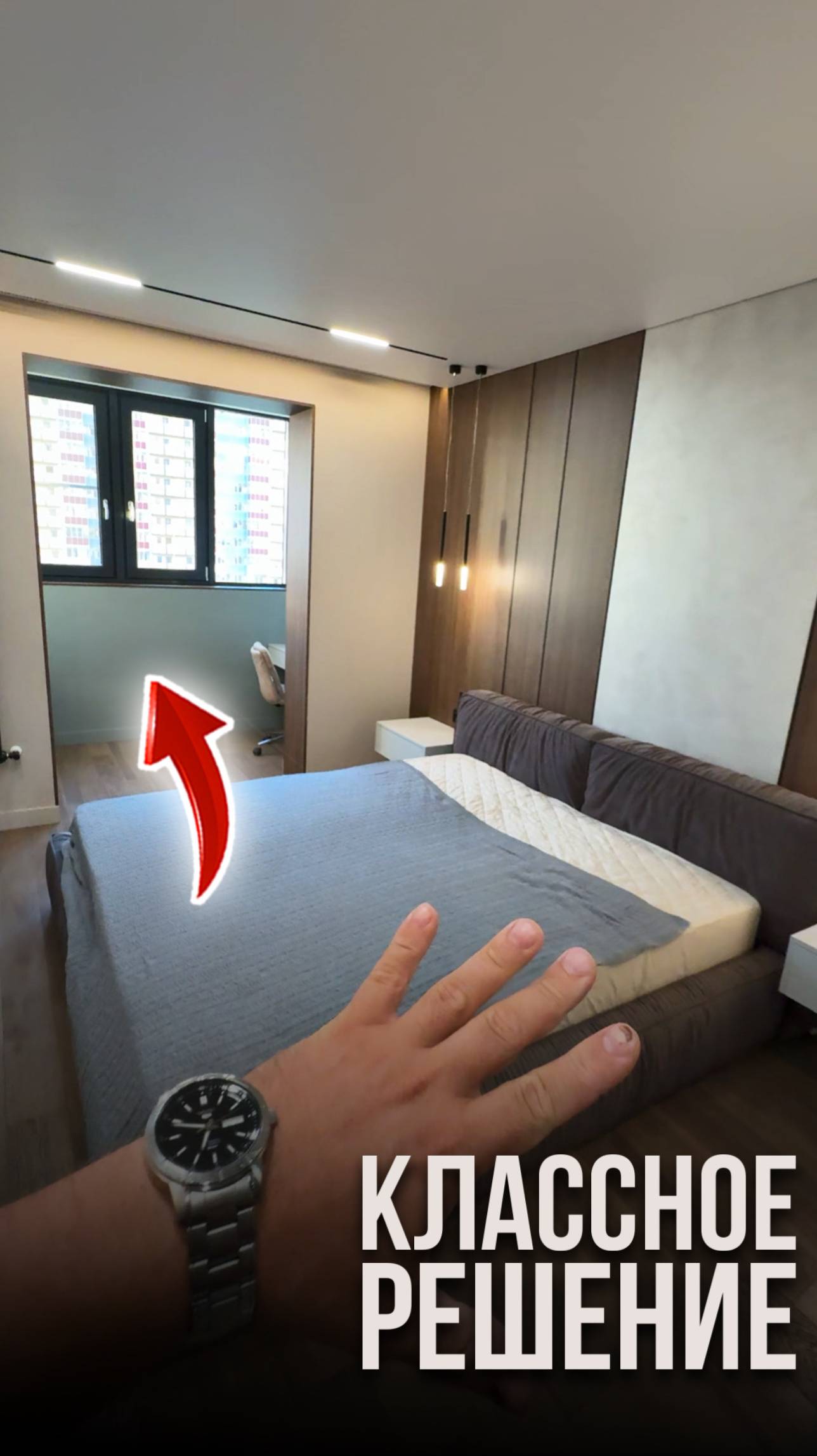 Классное решение смотреть онлайн