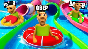 ХАМУД ХАБИБИ В АКВАПАРКЕ! ПЛАСТИЛИНОВЫЕ ГОРКИ В HUMAN FALL FLAT