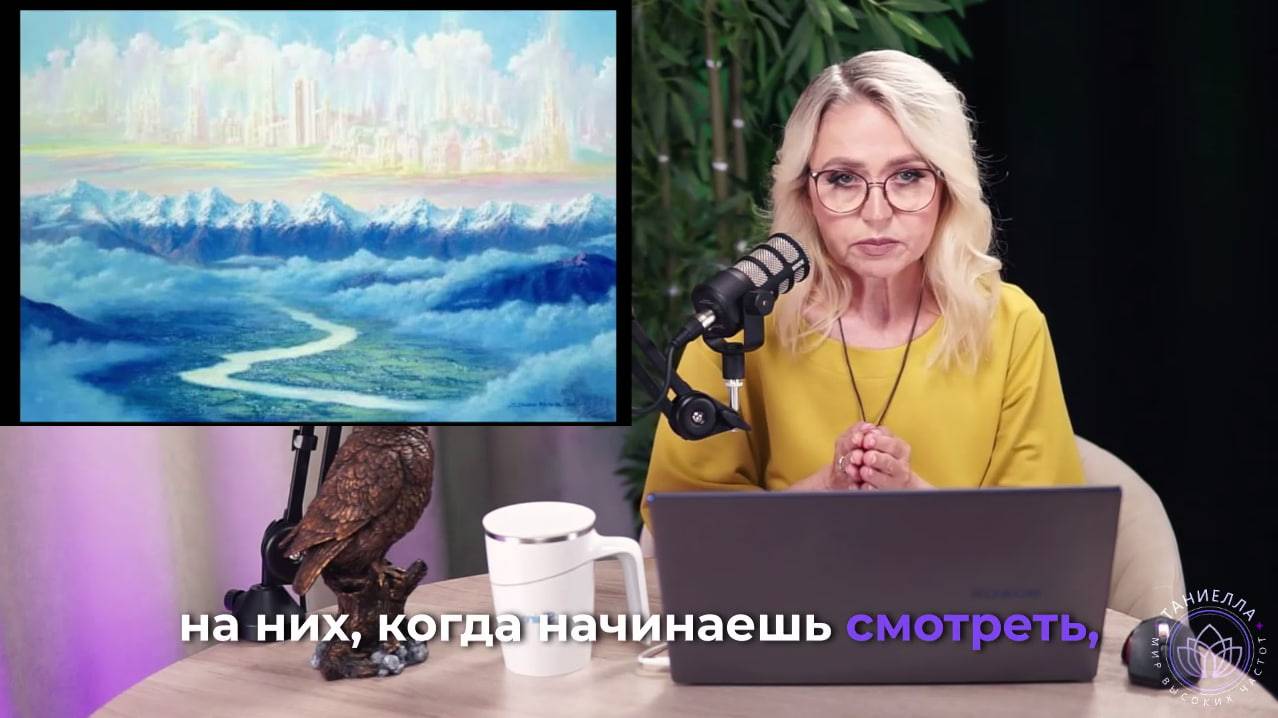 Про Небесные Города, прыгающую Луну и НЛО смотреть онлайн