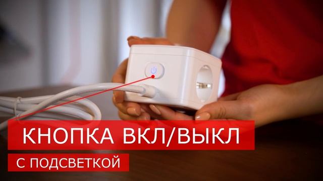 EKF удлинители серии Куб — надежные решения для бытового и профессионального использования смотреть онлайн