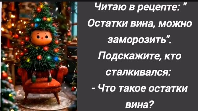 Анекдот из Сыктывкара 😜 смотреть онлайн