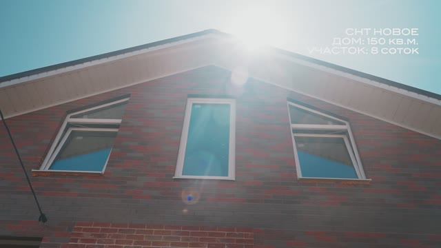 Съёмка недвижимости