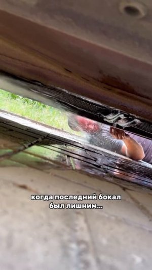 Последний бокал