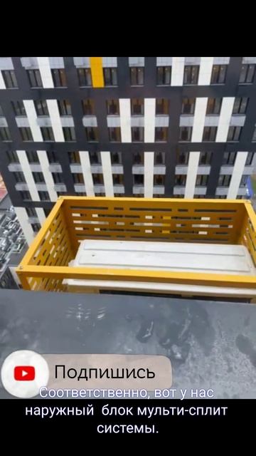 Монтаж кондиционеров