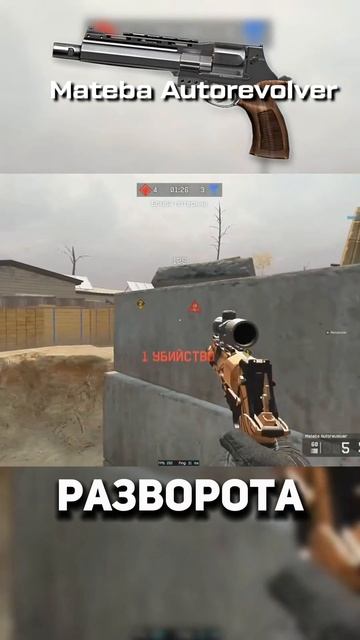 Топовые пистолеты за историю Warface №2 #warface #варфейс #дрымский смотреть онлайн