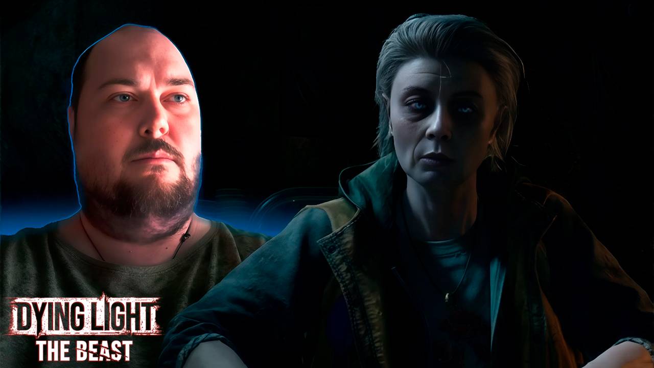 ОНИ СОШЛИ С УМА? ► Dying Light The Beast #22 смотреть онлайн