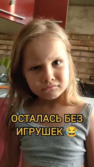 вот это взгляд 🤣