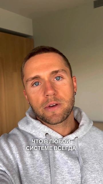 Как я отношусь к СИСТЕМЕ в КОТОРОЙ МЫ ЖИВЕМ #shorts смотреть онлайн