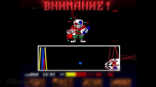 песня фатальная ошибка