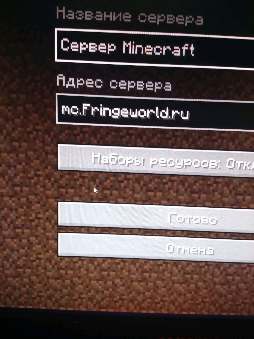 раздача в Майне играем с людьми