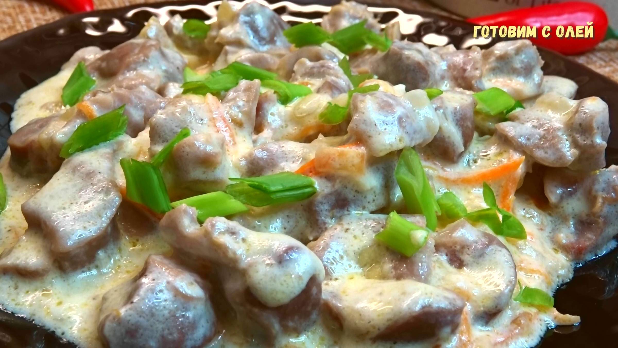 Беру бюджетные КУРИНЫЕ ЖЕЛУДКИ и готовлю их Так ВКУСНО. Как приготовить МЯГКИЕ куриные желудки смотреть онлайн