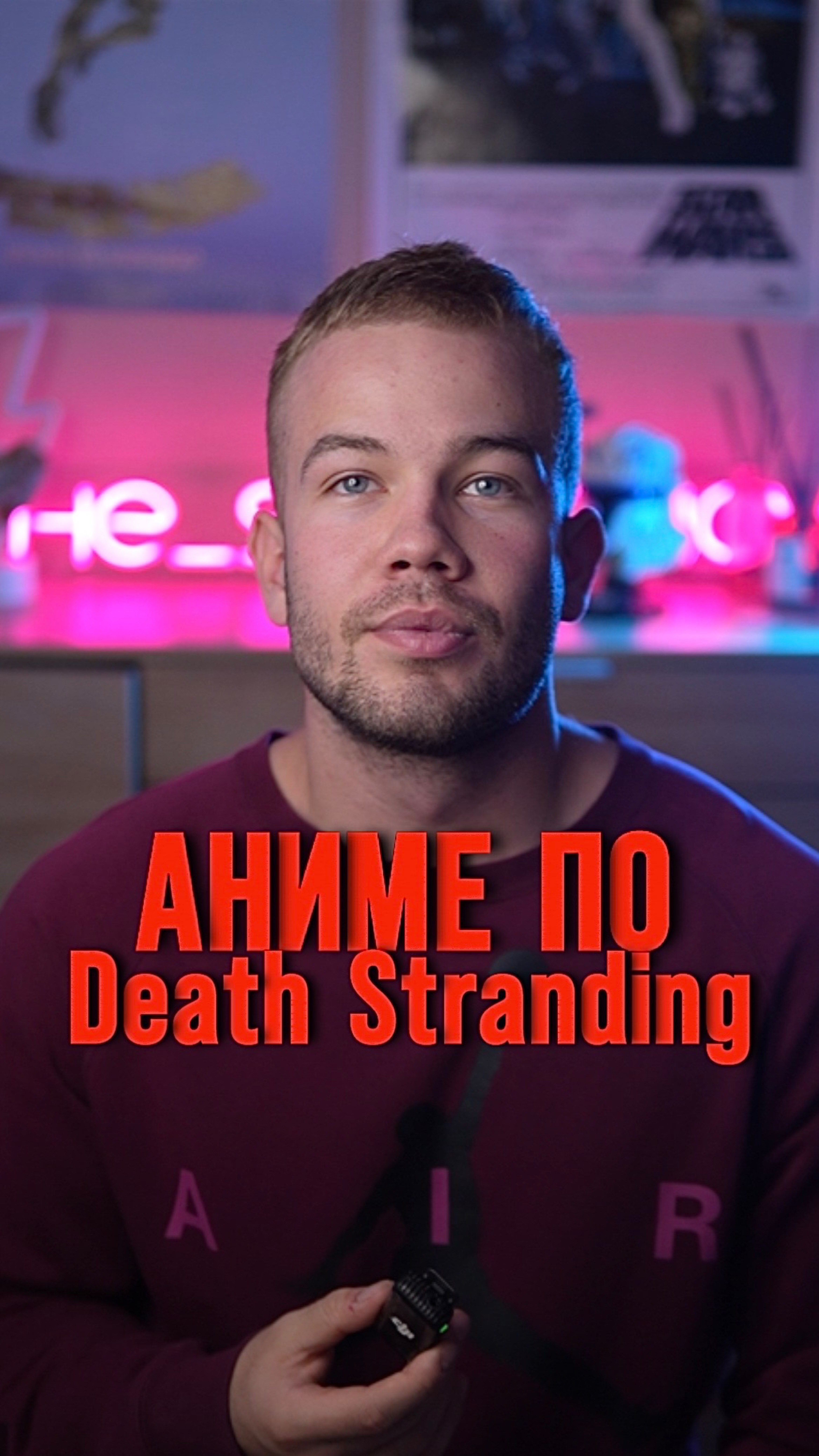 Аниме по игре Death Stranding 🎮 смотреть онлайн