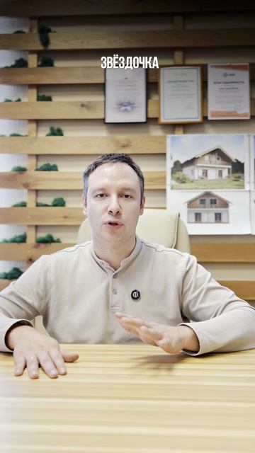 Почему у СНТ такие странные названия? смотреть онлайн