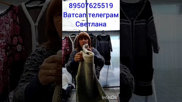 7.10.25.Пуховые жилеты,куртки,чуни,варежки,следки,капры,жилет шерсть,гамаши,носки,перчатки,гольфы. смотреть онлайн