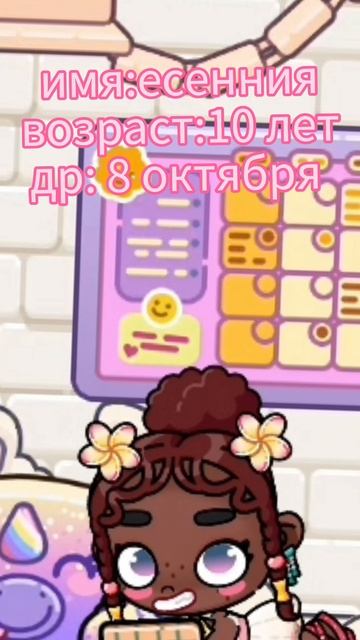 🍓😊~новое интро~😊🍓 смотреть онлайн