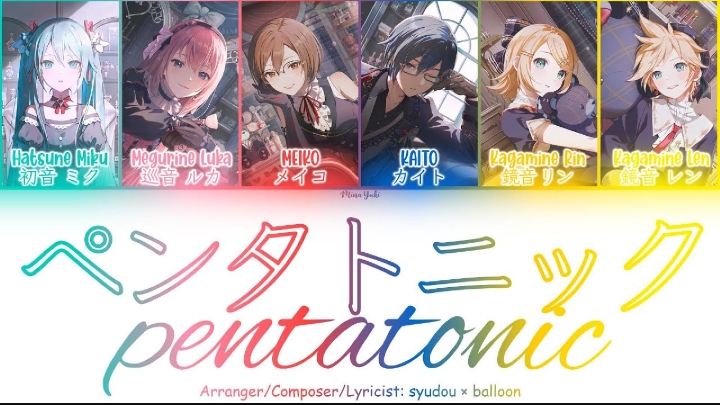 [Syudou×balloon ft. vocaloids] Pentatonic (VIRTUAL SINGER VER.) смотреть онлайн