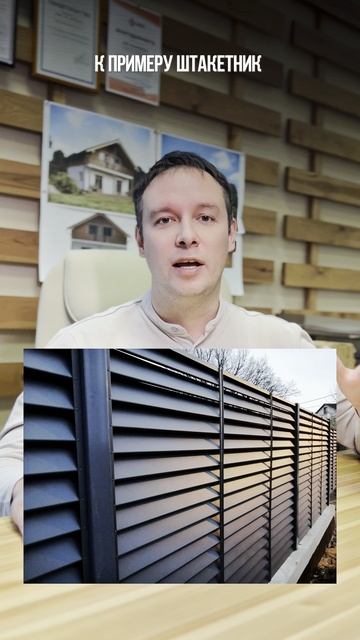 Антитренды в строительстве смотреть онлайн