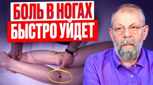 25 лет болей в пояснице прошли за 7 дней. Как упражнения помогли женщине в 70 лет