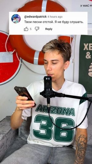 Читаю ваши комментарии