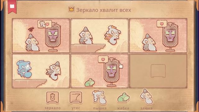 ПОЧЕМУ ПРИНЦ НЕ ХОЧЕТ СПАСАТЬ КРОХУ?! Storyteller