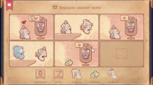 ПОЧЕМУ ПРИНЦ НЕ ХОЧЕТ СПАСАТЬ КРОХУ?! Storyteller