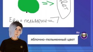 ИСПОРЧЕННЫЙ ТЕЛЕФОН! ПОЧЕМУ УЛЯ ПРЕДАТЕЛЬ?! Gartic Phone