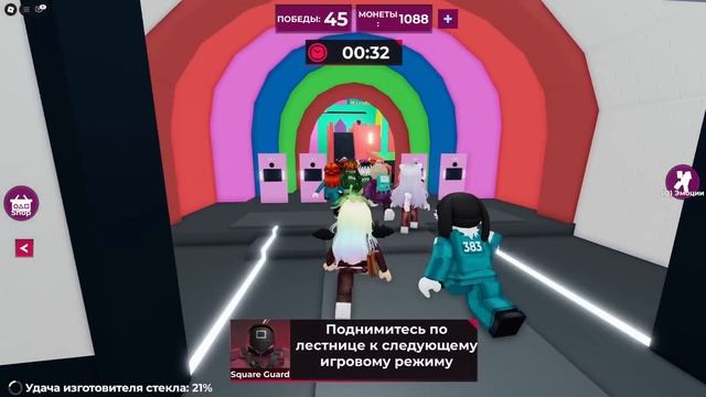 НОВЫЙ ФИНАЛЬНЫЙ ЭТАП В ИГРЕ В КАЛЬМАРА! смотреть онлайн