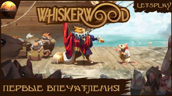 Whiskerwood - Первые впечатления от игры (Demo Letsplay)