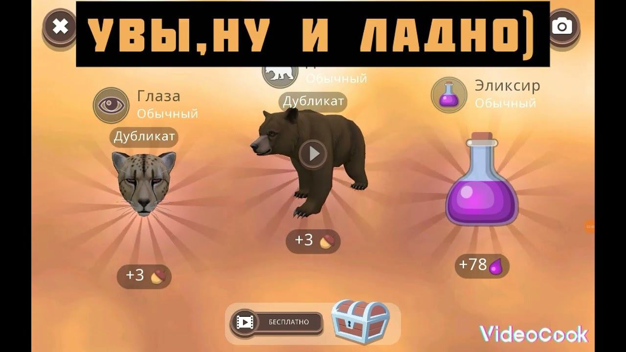 Скин мечты❤️ смотреть онлайн