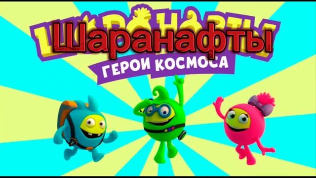 Эти мультики мы никогда не забудем смотреть онлайн