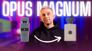 Мой любимый осенний аромат. Opus Magnum - French Avenue