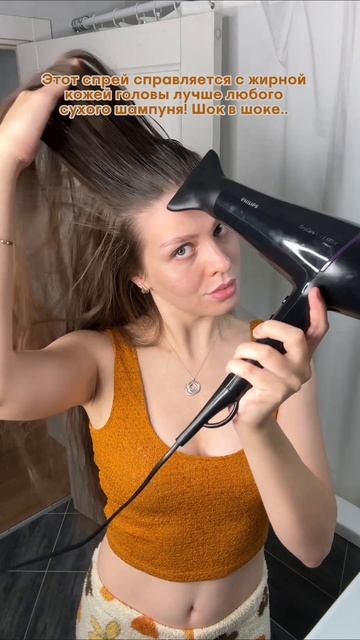 Я перехожу на сторону более сильных ребят))
Спрей 🔥 WW157191 #grwm #beautybloger #солевойспрей #объе