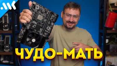 Обзоры изобретений и новости технологий