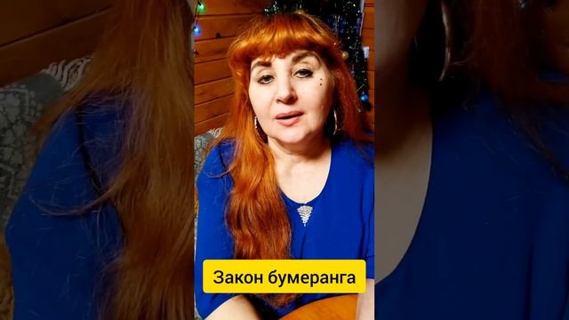 2024- год трансформации и кармы #саморазвитие #личностныйрост #карма #курс #трансформация #25января смотреть онлайн