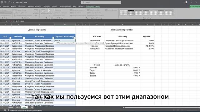 ЛР 5 смотреть онлайн