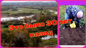 Мы живём в деревне не скучаем