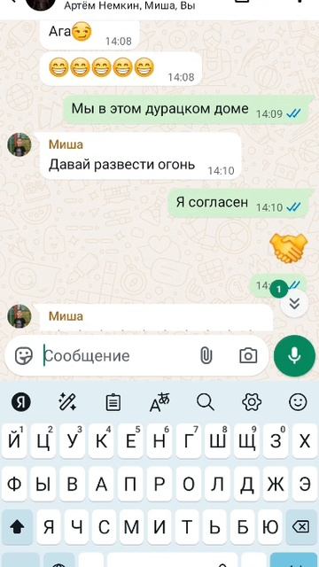 сереноголовый 2 серия 😃