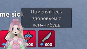 НЕ ЗАБОЛЕЙ, ЧТОБЫ ВЫЖИТЬ!