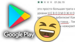 РОБЛОКС - СМЕШНЫЕ ОТЗЫВЫ