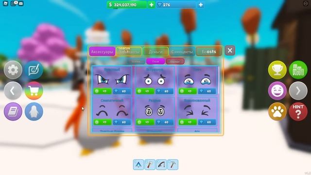 ИГРАЕМ В Penguin Tycoon ВМЕСТЕ!