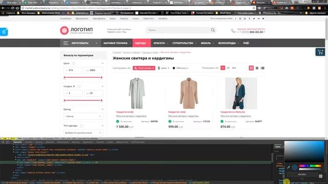 Администрирование Фильтров в MODx