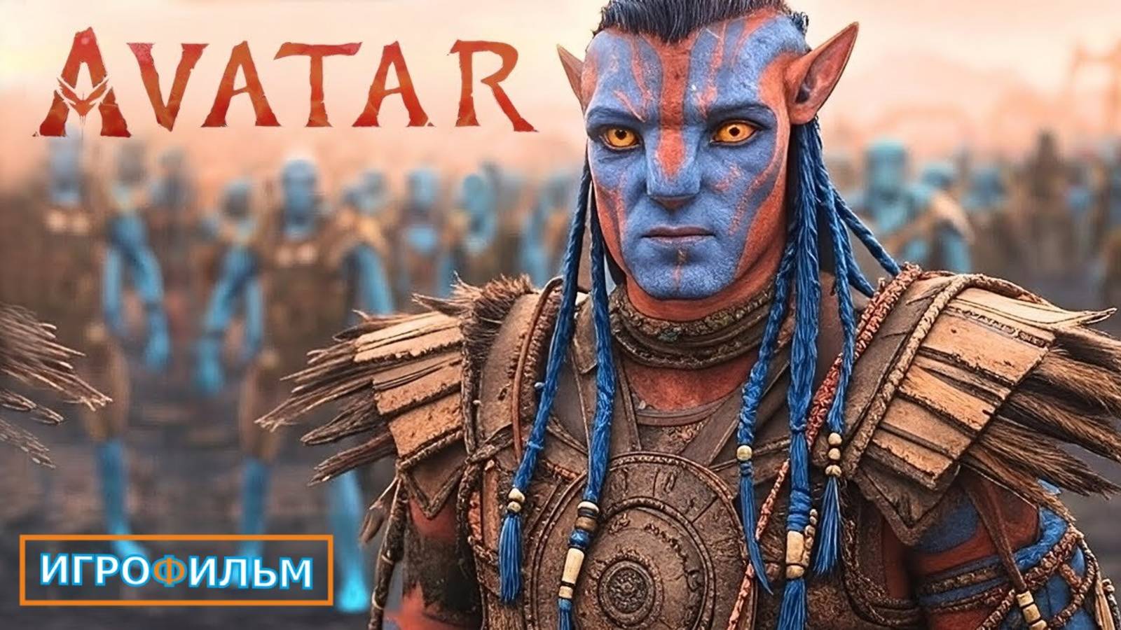 Новая Фантастика Аватар 2 Путь Воды Полностью Прохождение Игрофильм в 2025 смотреть онлайн