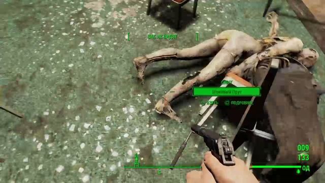 Fallout 4_Келлог смотреть онлайн
