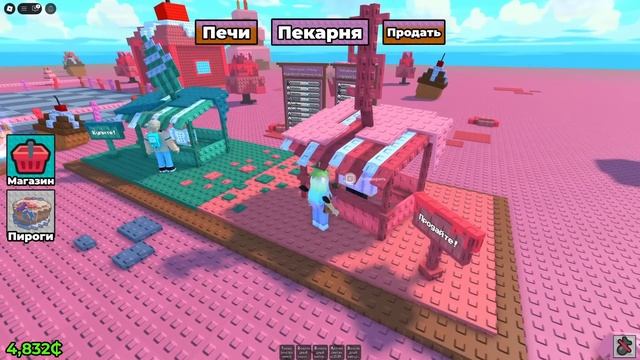 КТО ЛУЧШЕ ГОТОВИТ ТОРТИКИ В РОБЛОКСЕ? смотреть онлайн