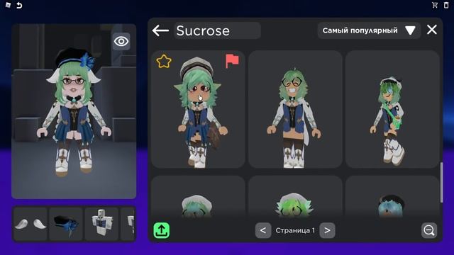 ДЕЛАЕМ СКИНЫ ВМЕСТЕ!