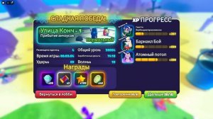 ОБНОВЛЕНИЕ В ТАВЕР ДИФЕНС СПАНЧ БОБА!