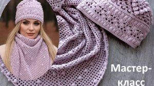 Комплект "Мариам" МК.