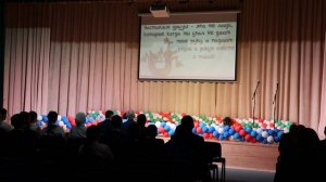 Выступление 541 группы.