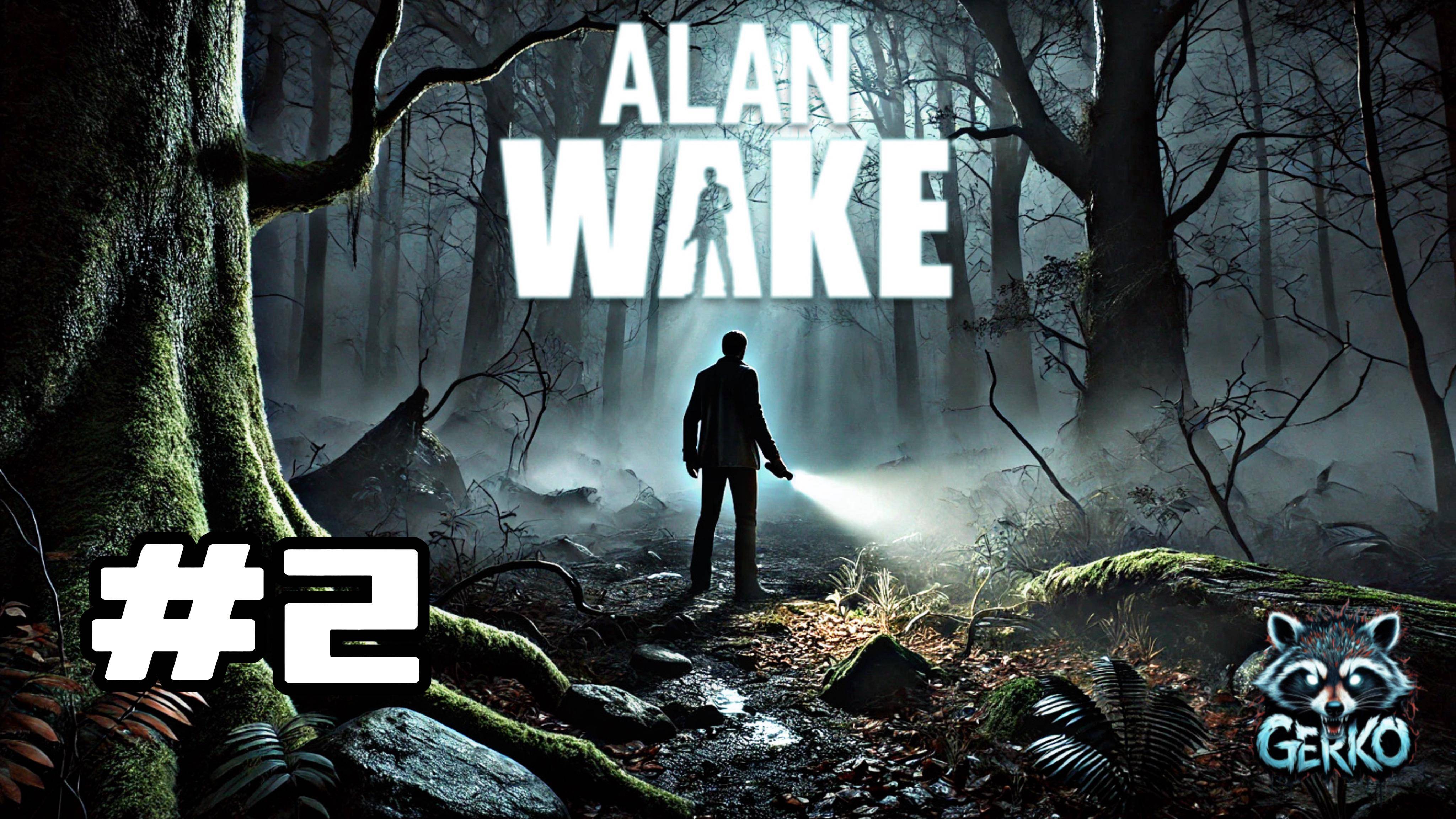 🔴 Alan Wake: Погоня за светом в мире мрака №2 Прохождение на Русском #alanwake